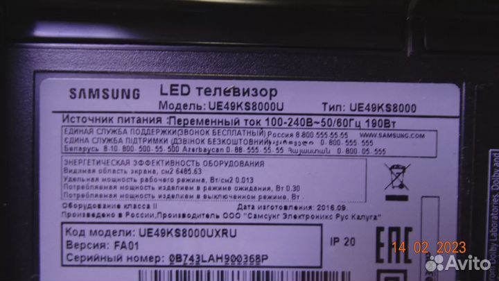 LED подсветка для samsung UE49KS8000U