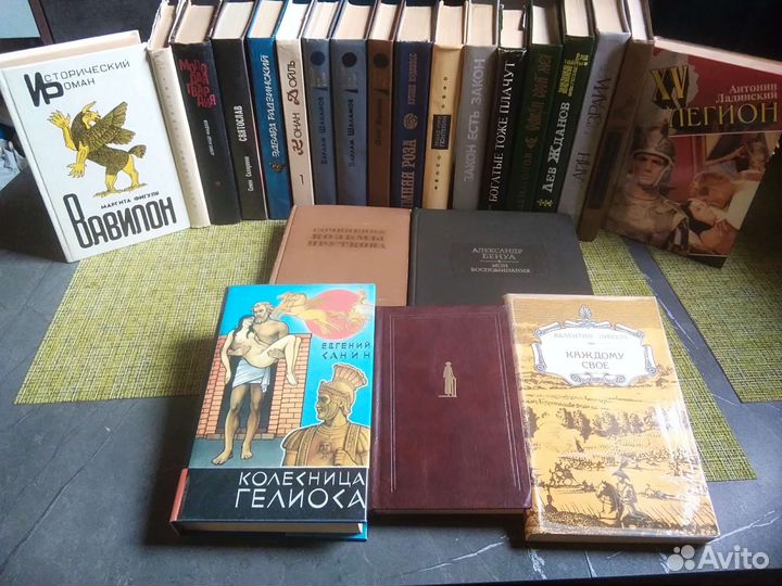 Книги из домашней библиотеки