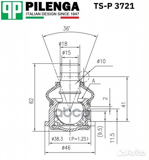 Опора шаровая рычага подвески ts-p3721 pilenga