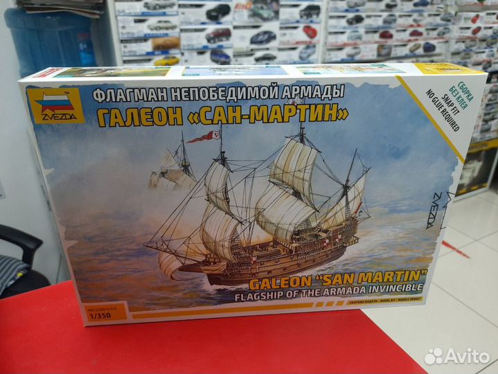 6502 Испанский корабль 