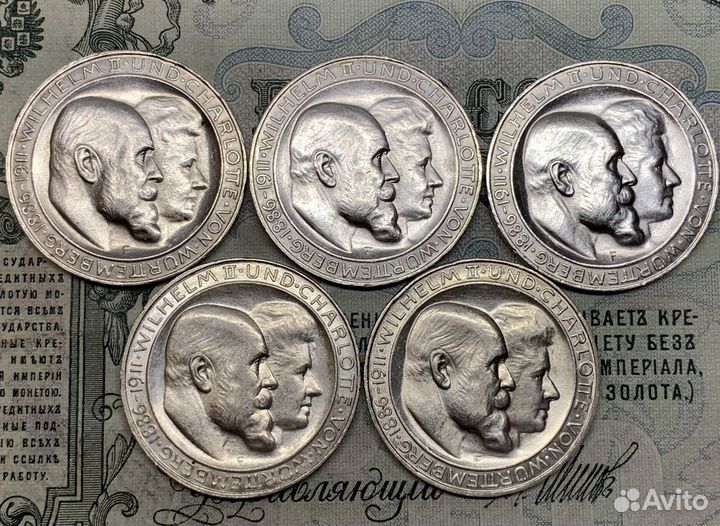 Опт 3 марки 1911 Вюртемберг Свобьда Шарлотта