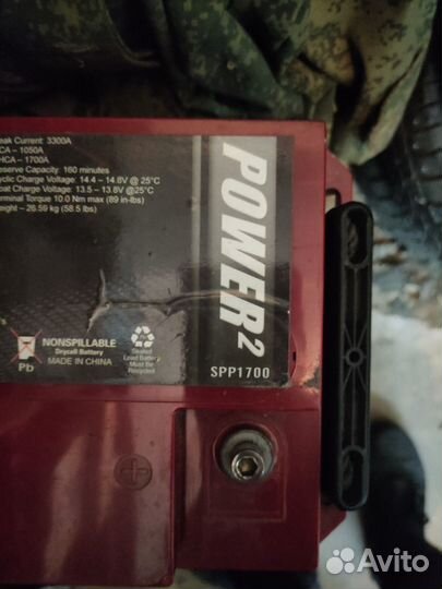 Аккумулятор Stinger SPP-1700 AGM 70Ah 1700A