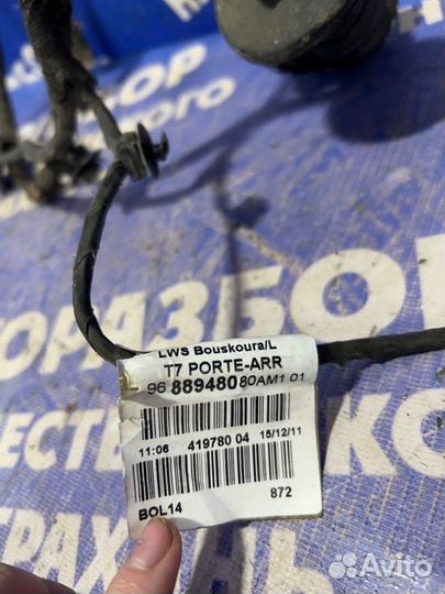 Проводка двери Peugeot 308 хэтчбек 2012