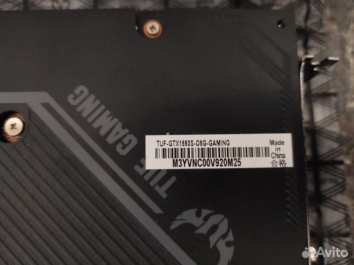 Игровая Asus GTX 1660 Super 6 Гб