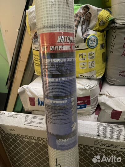 Сетка штукатурная