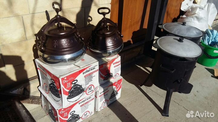 Афганский казан