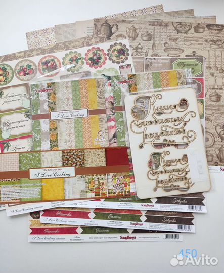 Бумага для скрапбукинга