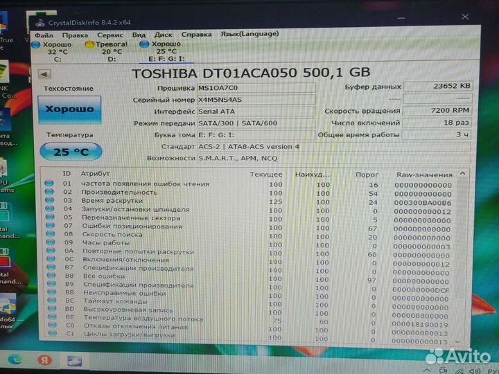 Процессоры i5-4590s, память ddr3 и жд 1tb, 500гб
