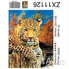 Алмазная мозаика,картины по номерам