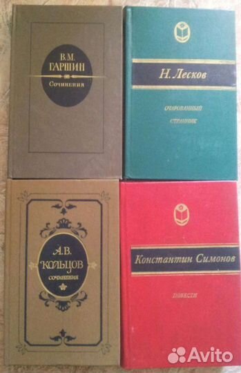 Художественная литература