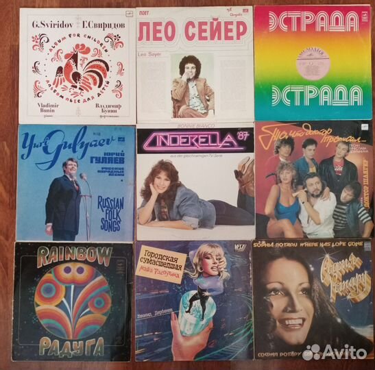 Виниловые пластинки