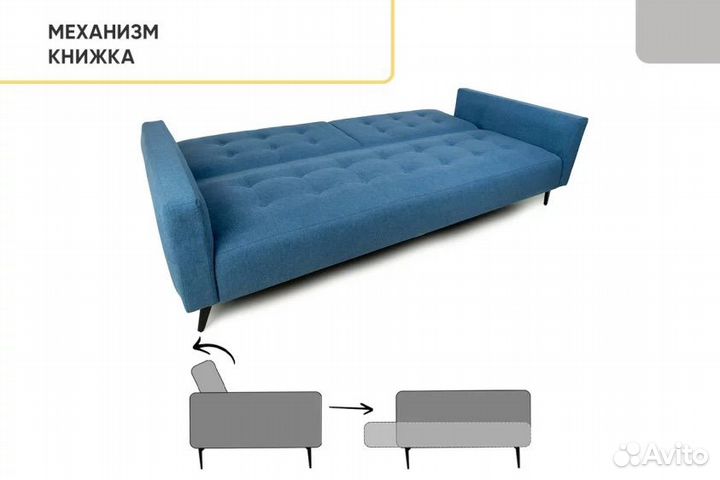 Диван прямой Аллаки