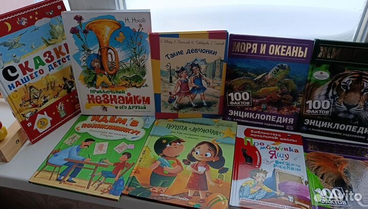Книги для детей
