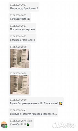 Гримерное зеркало с лампами