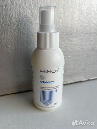 Средства индивидуальной защиты и гигиены Армакон