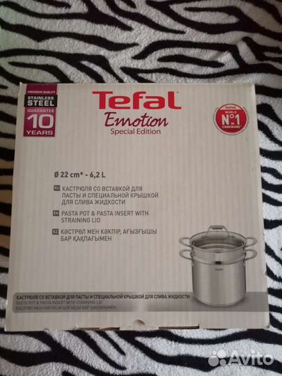 Кастрюля с дуршлагом tefal новая