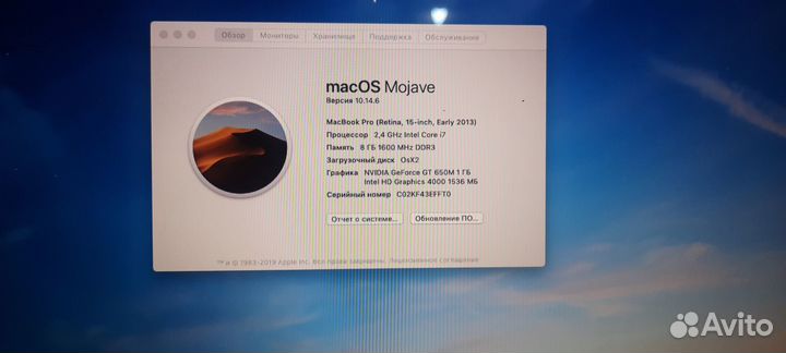 MacBook Pro (Retina 15-inch,Early-2013)