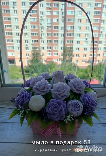 Букет на 1 сентября мыло ручной работы