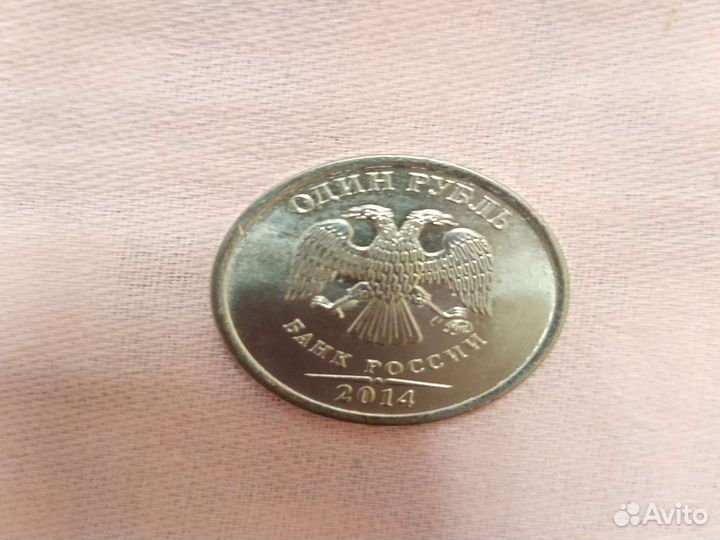 Монеты разных годов