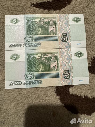 Купюра 5 рублей 1997 года