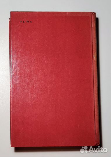 Жюль Верн - Таинственный остров (1984)