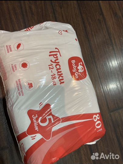 Трусики подгузники 12-18 кг baby go