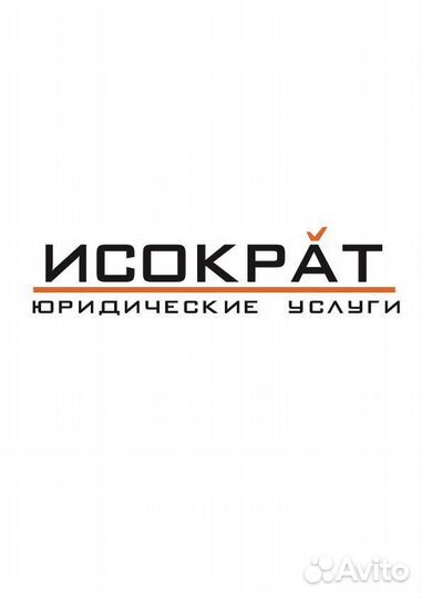Секретарь помощник юриста