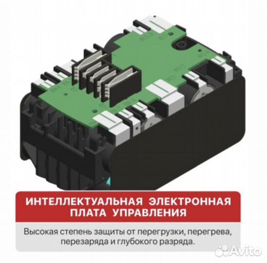 Аккумулятор бивольтовый OnePower P.I.T. PH20-8.0