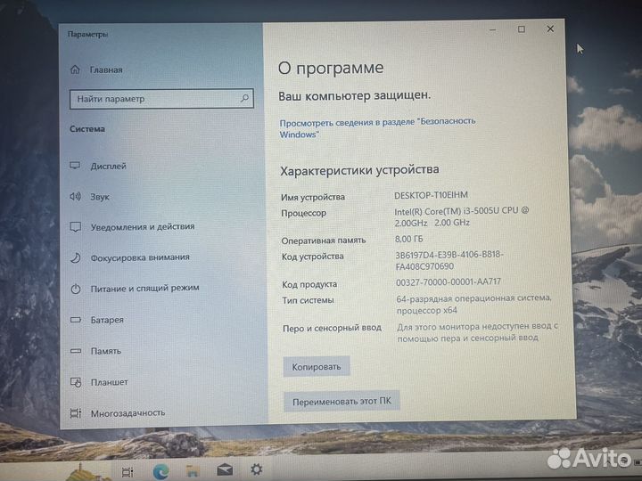 Ноутбук HP 250