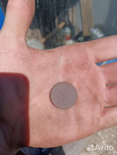 2 копейки 1899