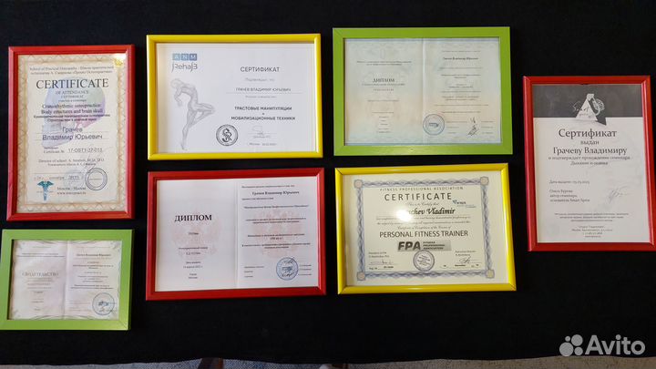 Миофасциальный массаж, Миопрессура, Трасты, юзао