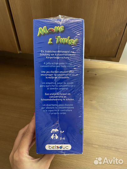 Детская настольная игра Beleduc с 5 лет