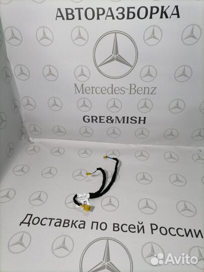 Проводка двери передняя левая Mercedes-Benz Glc