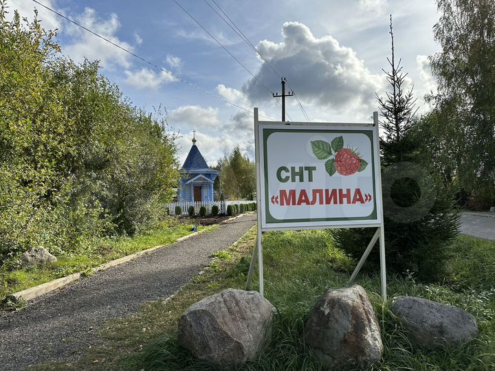 Дом 100 м² на участке 10 сот.