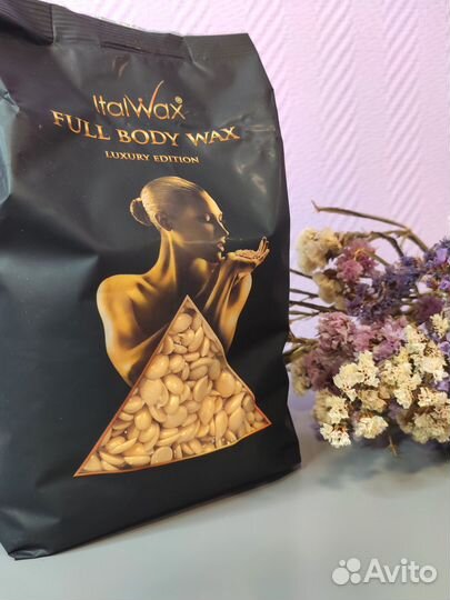 Воск для депиляции