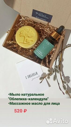 Подарочные наборы к Пасхе