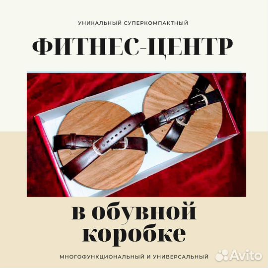 Многофункциональный домашний мини-тренажёр для ног