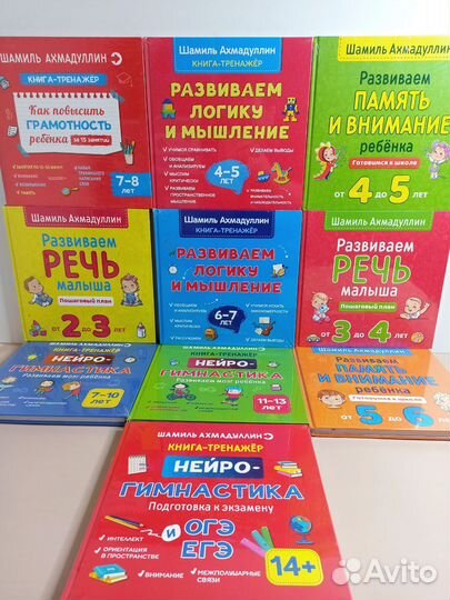 Новые книги Шамиль Ахмадуллин