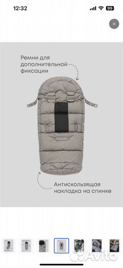 Зимний конверт Mansita