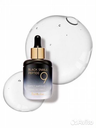 Сыворотка для лица