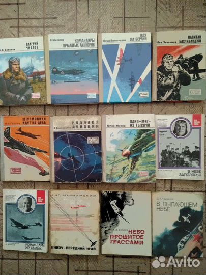 Авиация, история и др.(кн. мал. формата доп.24.05)