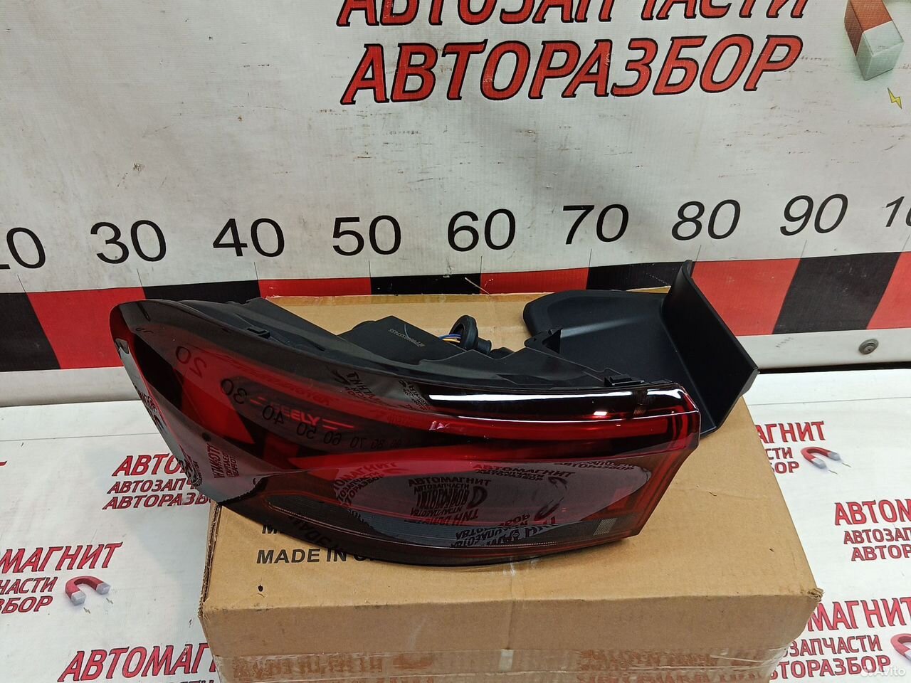 Фонарь задний левый Geely Emgrand SS11