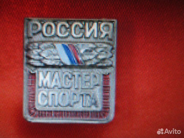 Редкие знаки