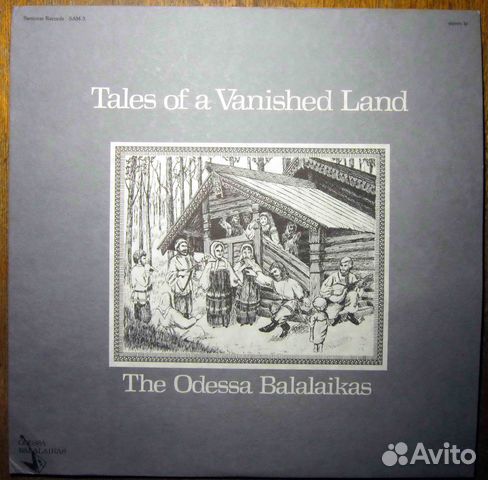 Продам винил 2шт. The Odessa Balalaikas