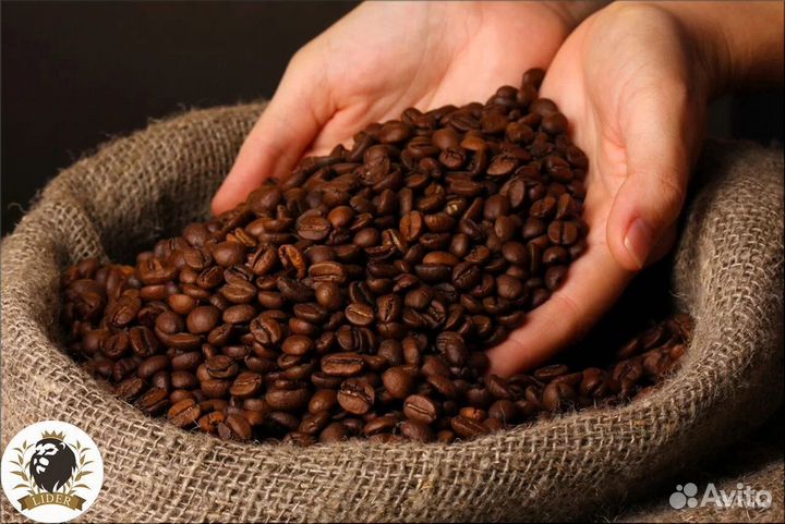 Кофе в зернах с доставкой, опт