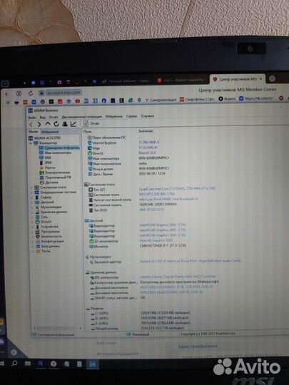 Игровой ноутбук MSI GP72 2QE Leopard Pro