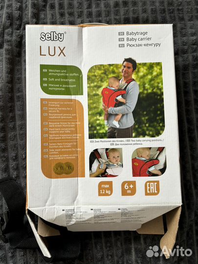 Рюкзак переноска кенгуру