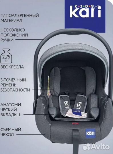 Автомобильное детское 0-18 месяцев, до 13 кг