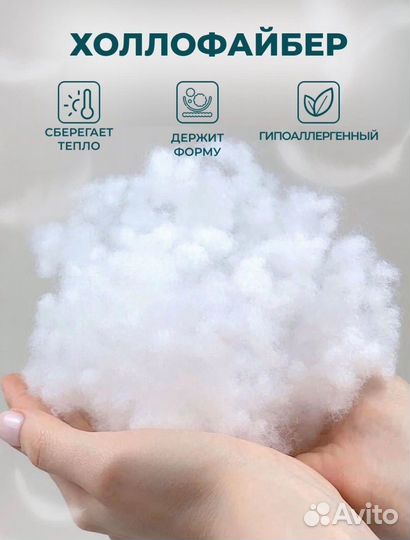 Холлофайбер наполнитель 5 кг