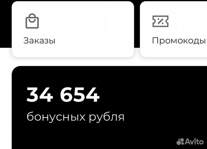 Бонусы соколов